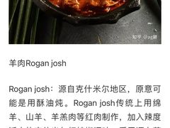 -Pakwaan Indian restaurant芭港湾印度餐厅(领事馆店)