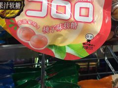 -Olé精品超市(苏州中心店)