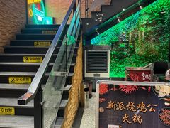 -天都火锅酒楼(虹梅南路店)