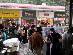 -细妹五香牛杂(步行街店)