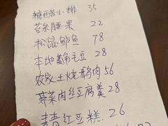 -状元楼(金溪路店)