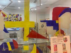 -tomato蕃茄田艺术(新天地中心)