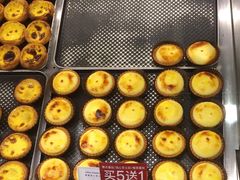 流心芝士挞-莉蓮蛋挞(静安寺店)