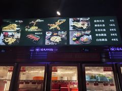 -老天桥蛙炉火锅(姑苏总店)
