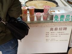 -香糯炎荞饼王(解放碑店)