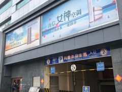 -利客来李村购物中心