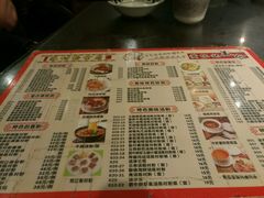 菜单-黄但记老店·陈村粉食府