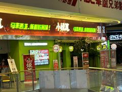 -小娘惹厨房Little Nyonya(狮城有约上榜店)