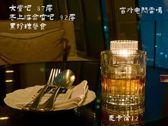 -上海柏悦酒店