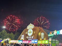 -第35届青岛国际啤酒节