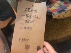 -杂咖zacup(领展中心城店)