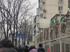 -满记烧饼(牛街东里小区一区店)