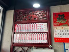 -美味斋(西北街店)