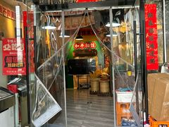 -蜀川川破店·江湖菜·烧烤(北京首店)