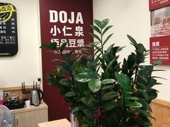 -自强夜市