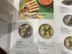 -芽庄越式料理(MOKO新世纪广场店)