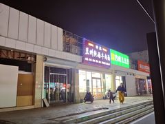-山东师范大学(千佛山校区)