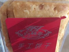 -喜利来蛋糕(景子街店)