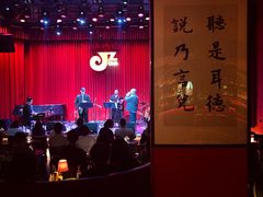 -JZ Club 爵士酒吧(上海店)
