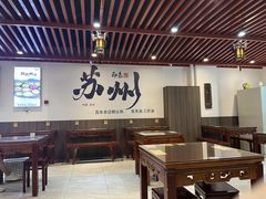 -百年老字号·观振兴蟹黄面·三虾面·苏式面(观前街富仁坊巷店)