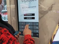 -上海第一八佰伴
