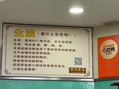 -荔林食店(西华路店)