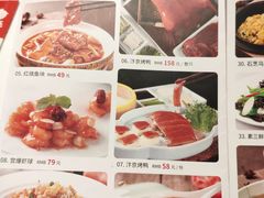 -阿五黄河大鲤鱼(英协路店)