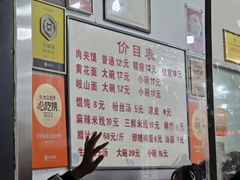 -子午路张记肉夹馍(翠华路店)