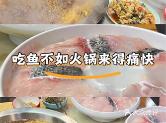 乌鱼片天花板！这家店让我连汤底都想打包！