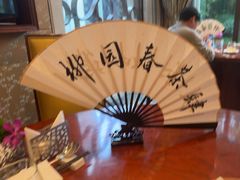 -扬州香格里拉·香宫中餐厅