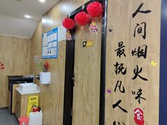 -迈德思客•汉堡•烤鸡(围墙巷店)