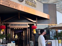 -润园四季椰子鸡火锅(海上世界店)