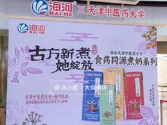 -鹏欣水游城