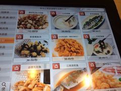 iphone_upload_pic-江南原著(中联广场店)