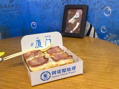 -阿信厚吐司(曾厝垵店)