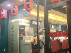 门面-东京屋(武定路店)