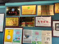 -永生號(未来城店)