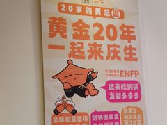 -黄记煌三汁焖锅(广州曜一城店)