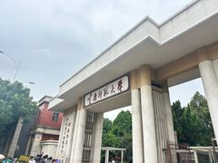 -云南师范大学(一二一西南联大校区)