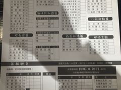 -小明同学(三里屯店)