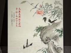 -新奥购物中心