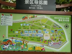 -光明农场大观园
