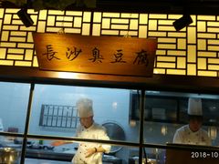 -福满我家大碗厨·湘菜(上海大厦店)