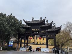 -鸣鹤古镇