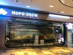 -Hopo Snow 城市滑雪空间(来福士广场购物中心店)