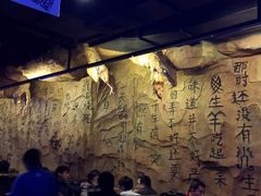 大堂-很久以前羊肉串(大华三路店)
