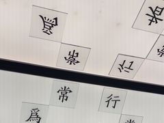 -小厨娘金榜题名(夫子庙秦淮河店)