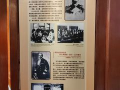 -青岛德国总督楼旧址博物馆