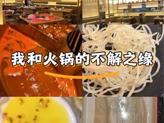 -晓宇重庆火锅(西安荟聚店)