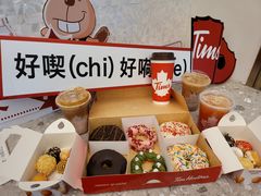 -Tims天好咖啡(河西万象城店)